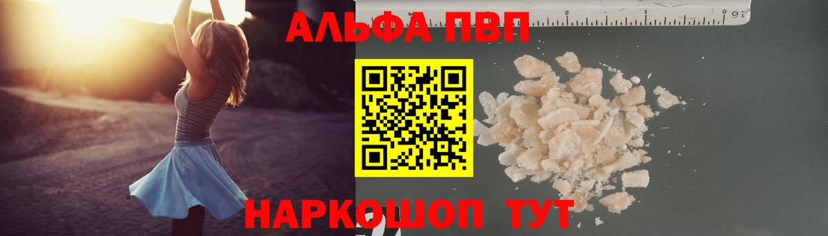 А ПВП крисы CK Сегежа