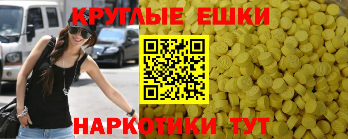 ЭКСТАЗИ диски Сегежа