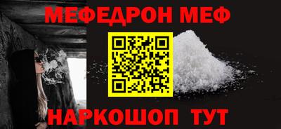 крисы Кунгур