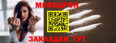скорость mdpv Кулебаки