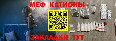 мефедрон мука Ливны