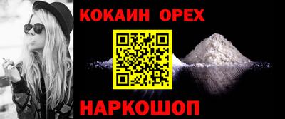 бошки Ликино-Дулёво