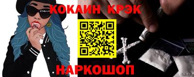 наркотики Лесосибирск