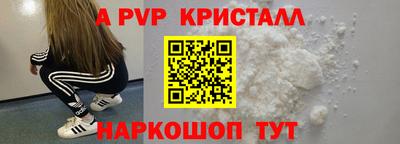 скорость mdpv Кулебаки