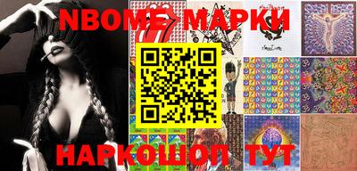 бошки Ликино-Дулёво
