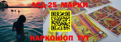 наркотики Лесосибирск