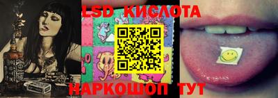 наркотики Лесосибирск