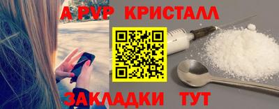 мефедрон мука Ливны