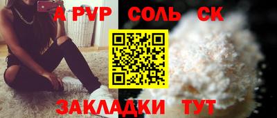 мефедрон мука Ливны