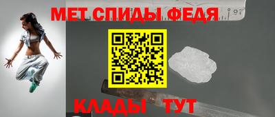 амфетамин Кумертау