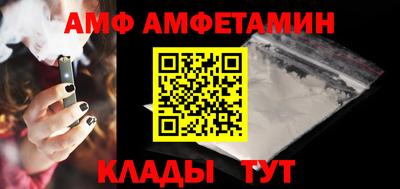 мефедрон мука Ливны