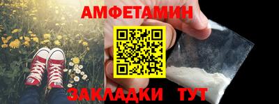 амфетамин Кумертау