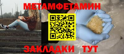 бошки Ликино-Дулёво