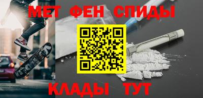 мефедрон мука Ливны