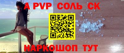 наркотики Лесосибирск