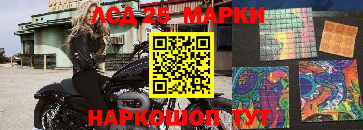 ЛСД экстази  ЛСД экстази кислота  Вход с VPN  Лсд 25 экстази ecstasy  Сегежа 