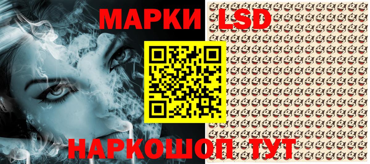 Наркотические марки 1500мкг  Марки 25I-NBOMe  Сегежа  Вход с VPN 