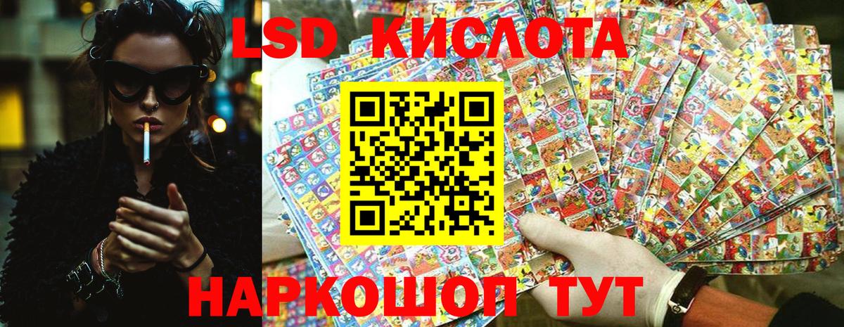 Марки N-bome 1500мкг Сегежа