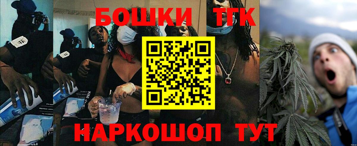 Бошки Шишки сатива  МАРИХУАНА марихуана  Вход с VPN  Сегежа  Марихуана план  Марихуана White Widow 