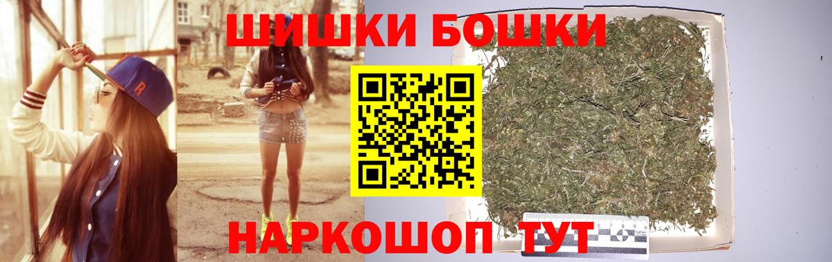 Бошки марихуана гибрид Сегежа